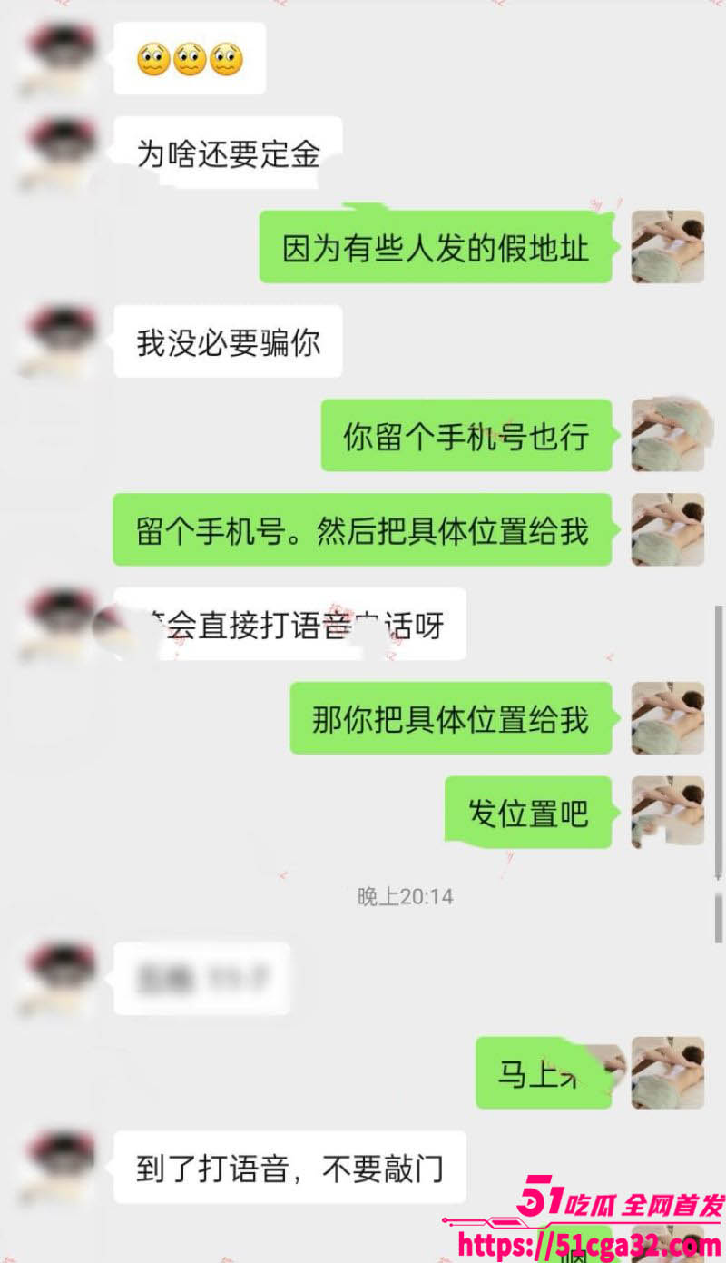 按摩小子偷拍白领御姐人妻精油SPA 5