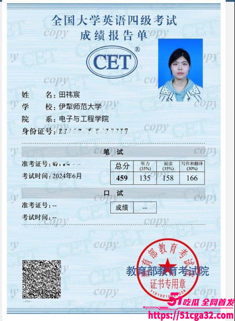 新疆伊犁师范大学 田祎宸 私拍视频流出 出轨后接受男友调教 露脸撅臀诱惑 香艳到炸！