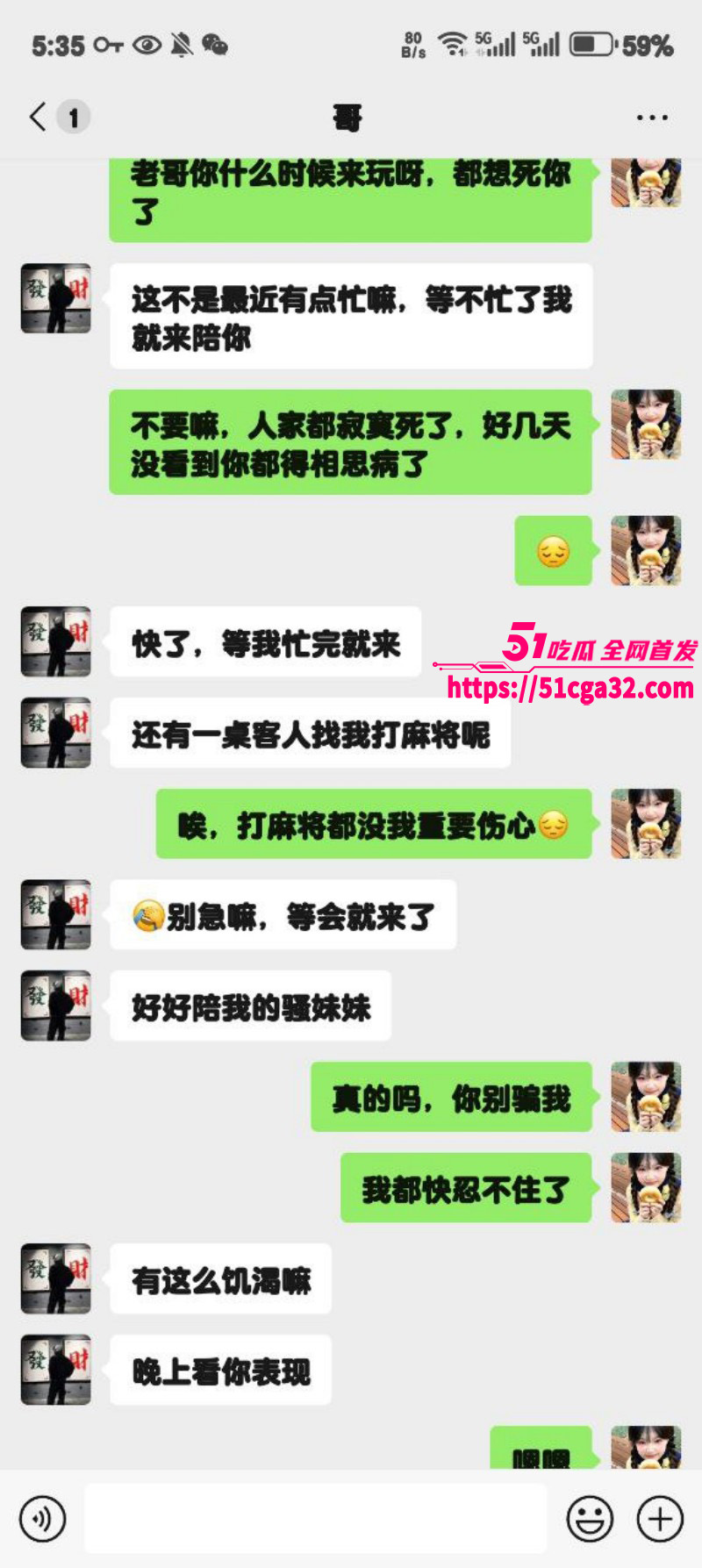 51原创狂情哥哥 骚逼妹妹发情主动私信求操 身穿开裆黑丝 再次被哥哥浓精射进子宫深处！