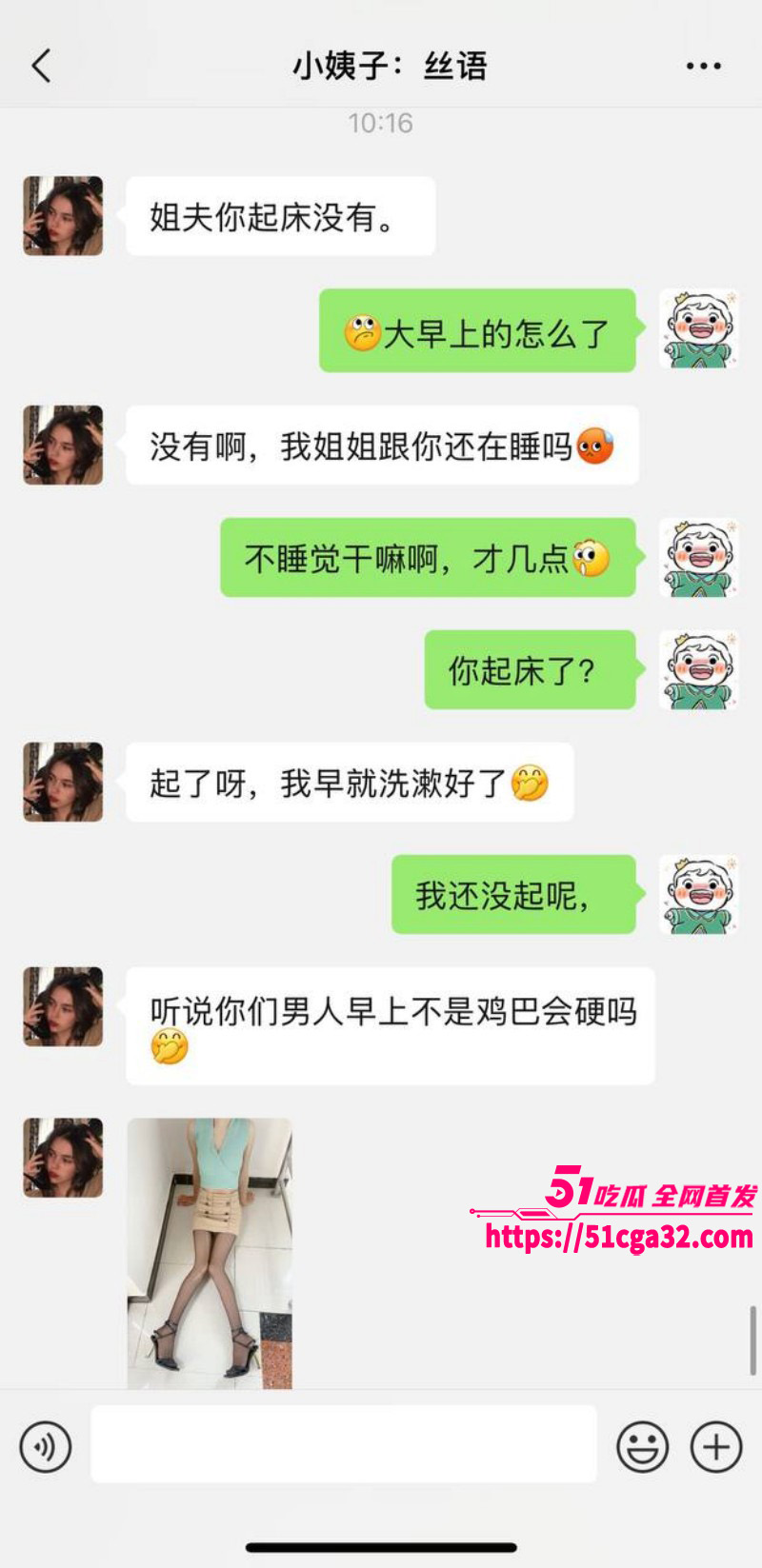 51原创小姨子的秘密 淫骚小姨子厨房色诱 身穿黑丝足交挑逗 被撕开黑丝暴操至白浆横流！