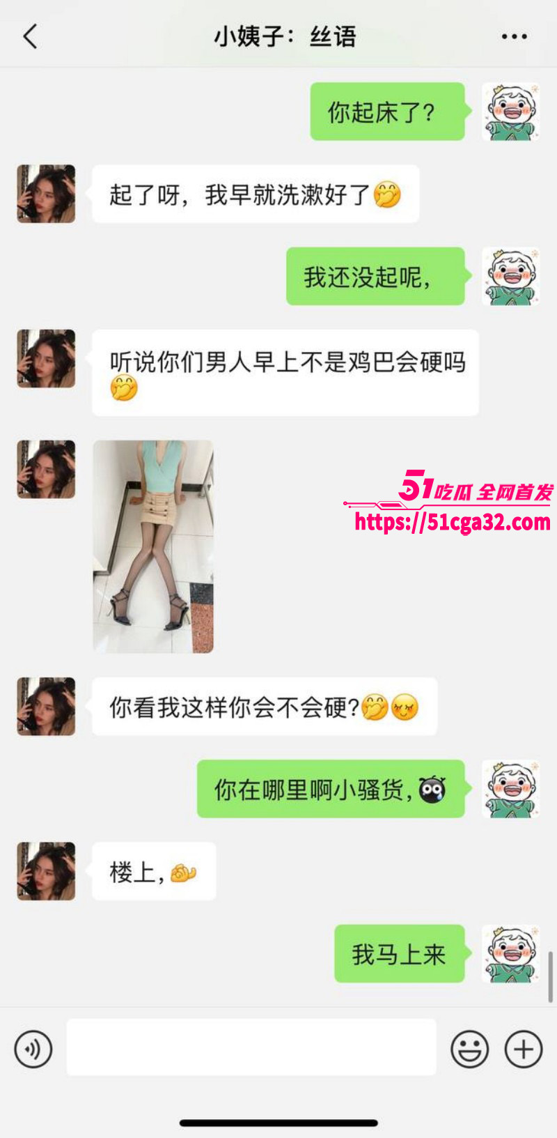 51原创小姨子的秘密厨房暴操黑丝小姨子02