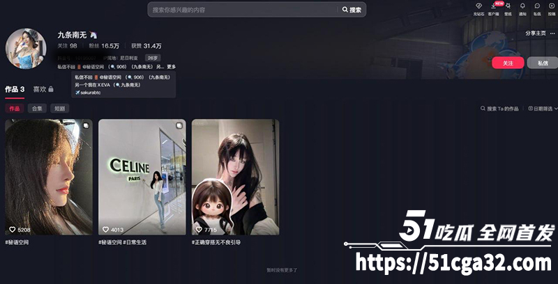 抖音极品网红 九条南无 7月最新福利视频被曝光 娴熟玩转吸奶器 多种道具插逼自慰 视觉冲击力拉满！