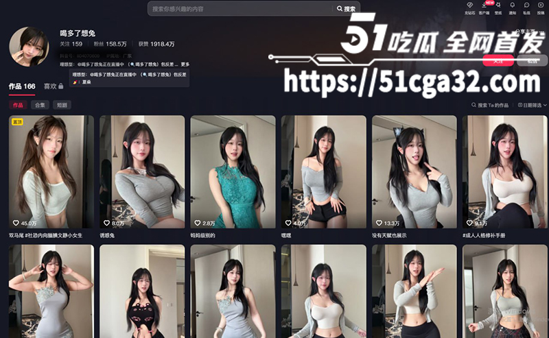 抖音极品网红 喝多了想兔 下海前视频被粉丝扒出 各种情趣装一网打尽 性感身躯搔首弄姿诱惑十足！