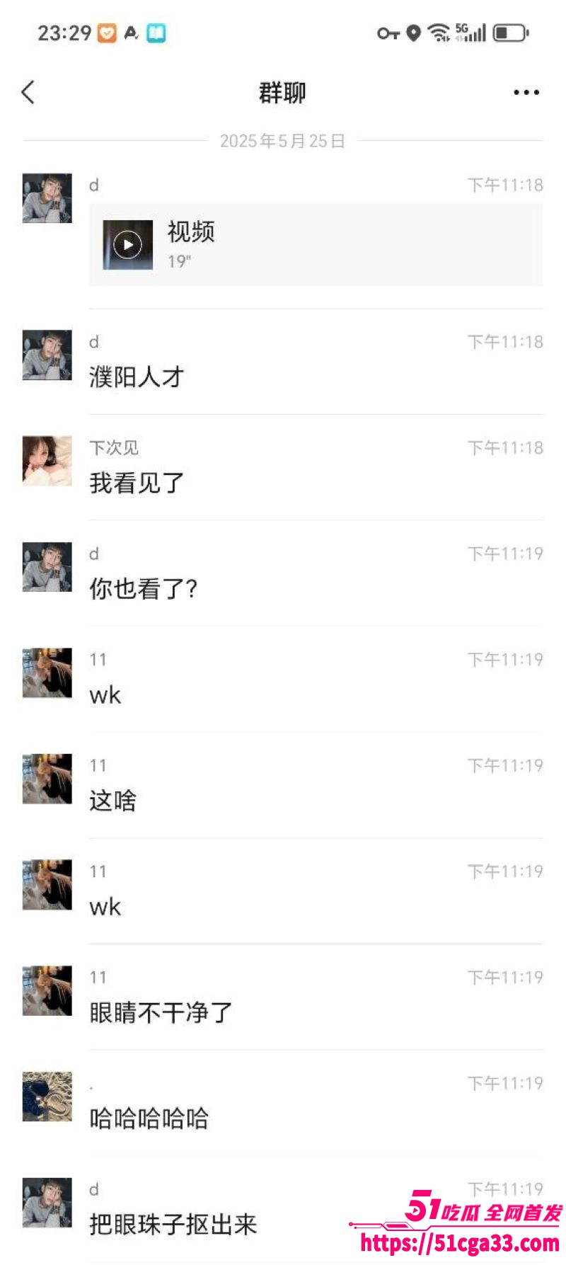 濮阳华府山水男女在引擎盖上打炮事件 4