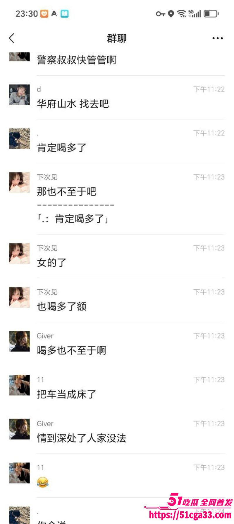 濮阳华府山水男女在引擎盖上打炮事件 6