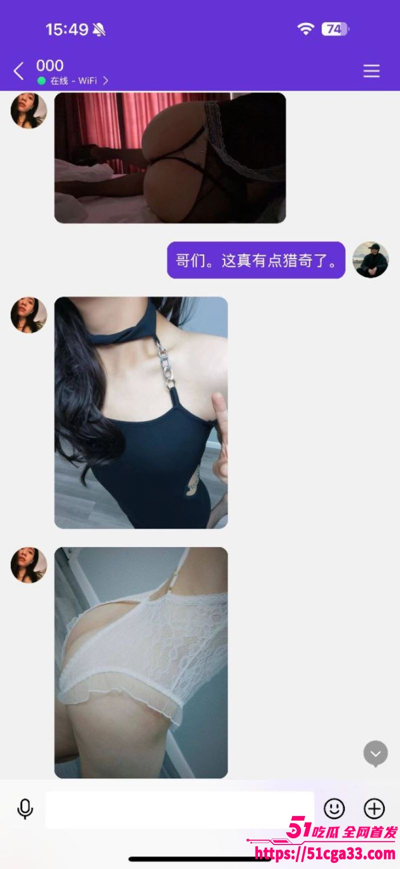掰弯男生的步骤伪娘线上勾引男生详解 13