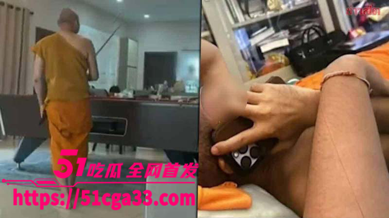 泰国女子与8名高僧发生关系 进行敲诈勒索 还拍下5600多段视频被曝光！泰国有自己的红姐！7