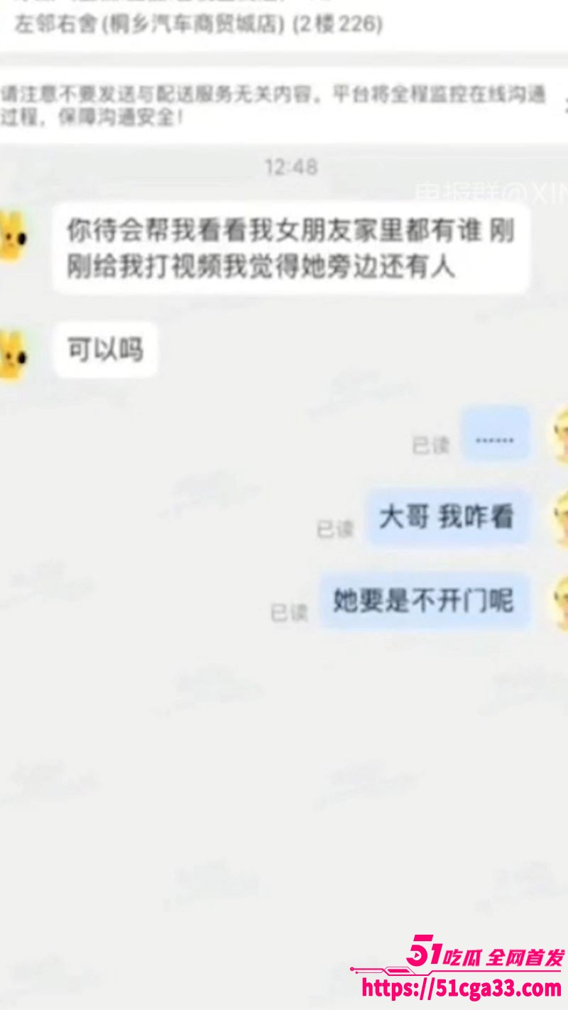 外卖小哥拿捏金发美女出轨秘密打桩爆操 7