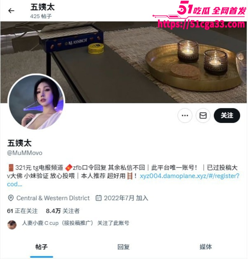 反差婊人妻母狗 五姨太MuMMovo 巨乳白嫩柔软 蜜桃臀曲线妖娆 淫穴粉嫩诱人！