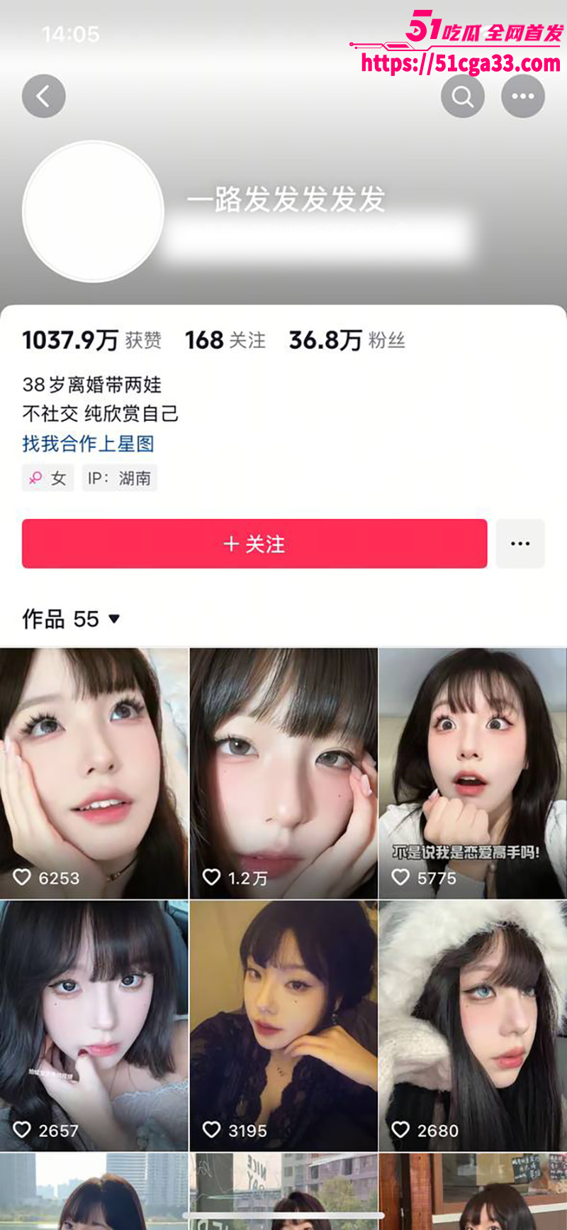抖音网红 一路发发发发发 做爱视频流出 极品身材被土豪花式调教 各种操逼体位层出不穷！