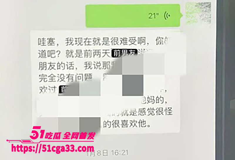 抖音小红书百万女网红吱四出轨约炮视频曝光16拷贝