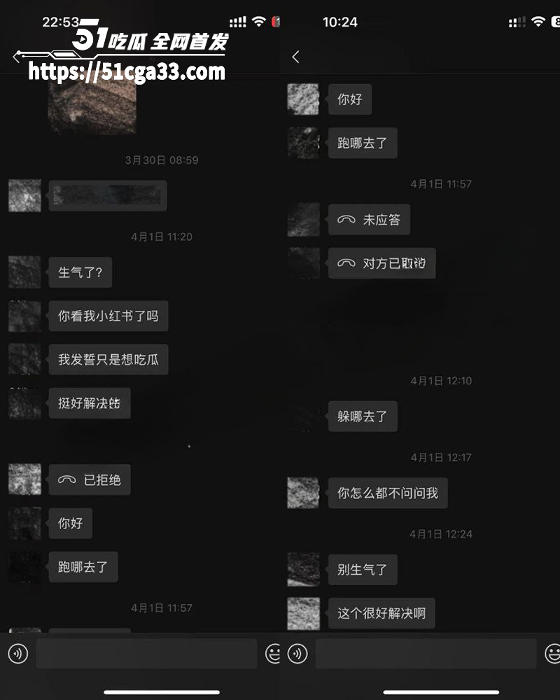 抖音小红书百万女网红吱四出轨约炮视频曝光22拷贝