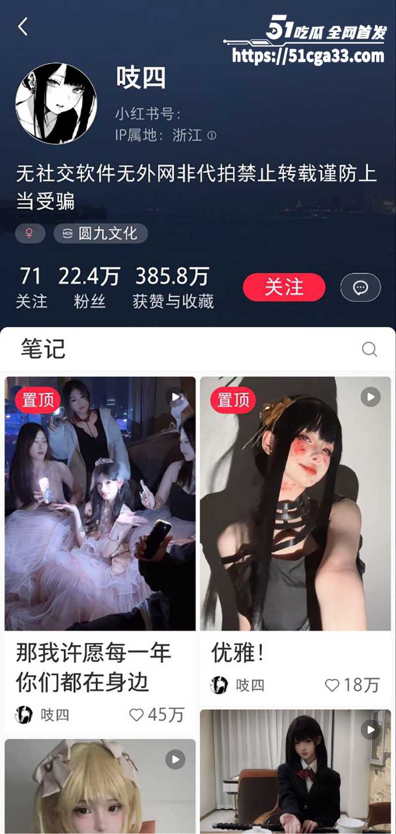 百万女网红 吱四 出轨约炮视频流出 清纯少女被绿秒变海后 脚踩两船撩骚骗钱 主动骑乘自慰超淫骚！