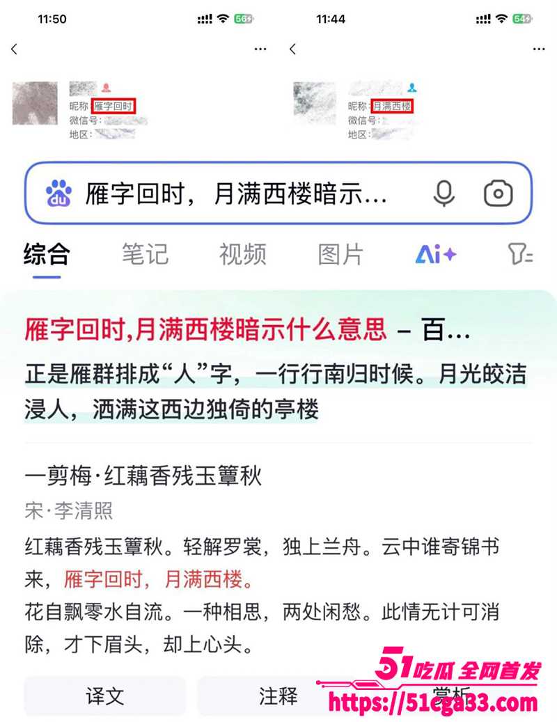 抖音小红书百万女网红吱四出轨约炮视频曝光25拷贝