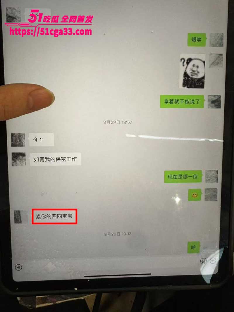 抖音小红书百万女网红吱四出轨约炮视频曝光18拷贝