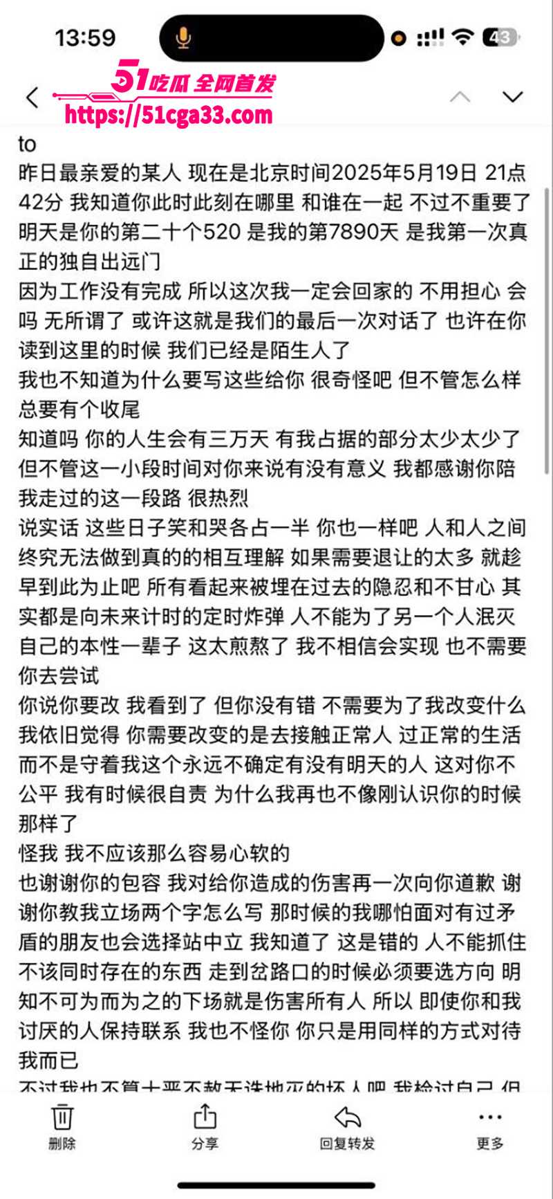 抖音小红书百万女网红吱四出轨约炮视频曝光26拷贝