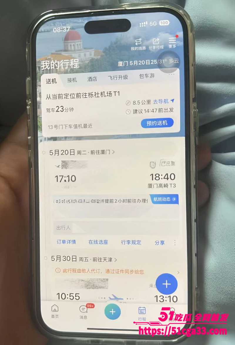 抖音小红书百万女网红吱四出轨约炮视频曝光24拷贝