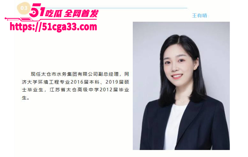 太仓市委书记汪香元落马包养情人曝光7拷贝