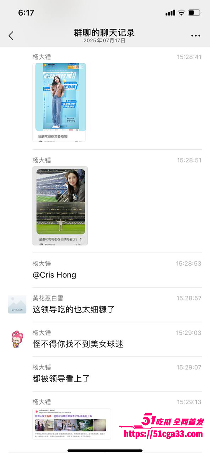 太仓市委书记汪香元落马包养情人曝光20拷贝