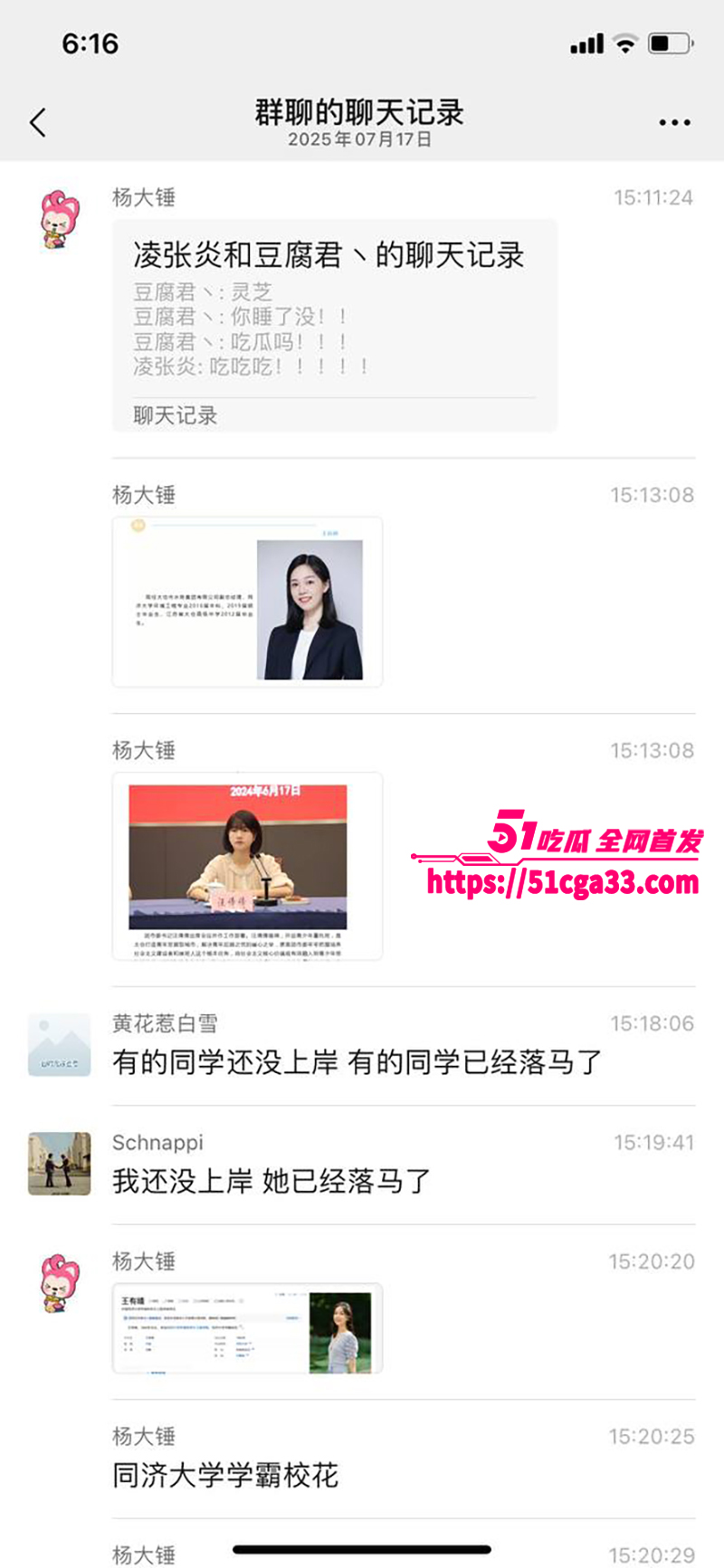 太仓市委书记汪香元落马包养情人曝光17拷贝