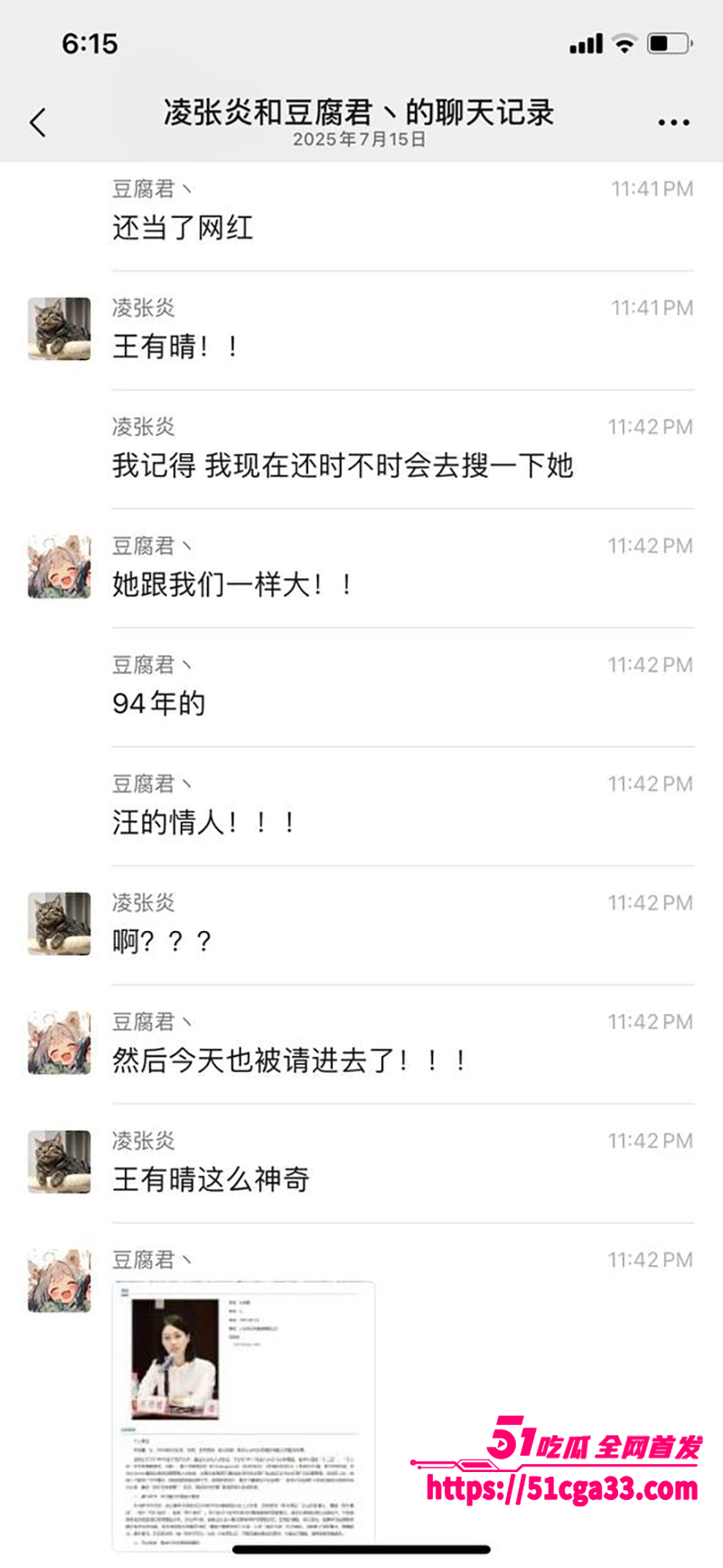 太仓市委书记汪香元落马包养情人曝光14拷贝