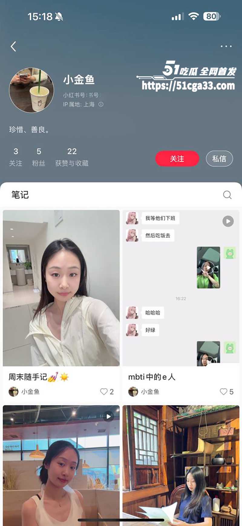 上海浦南幼儿园 朱玲也 锦和校区美女幼师与男友裸聊自慰视频被曝光 淫浪尤物性瘾巨大 私生活混乱不堪！