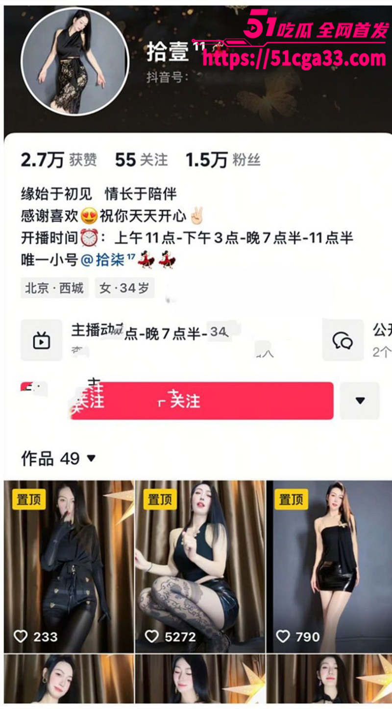 抖音御姐网红 拾壹 金主定制自慰视频流出 各种颜色情趣丝袜自慰 道具插逼手指扣穴 场面极度风骚！