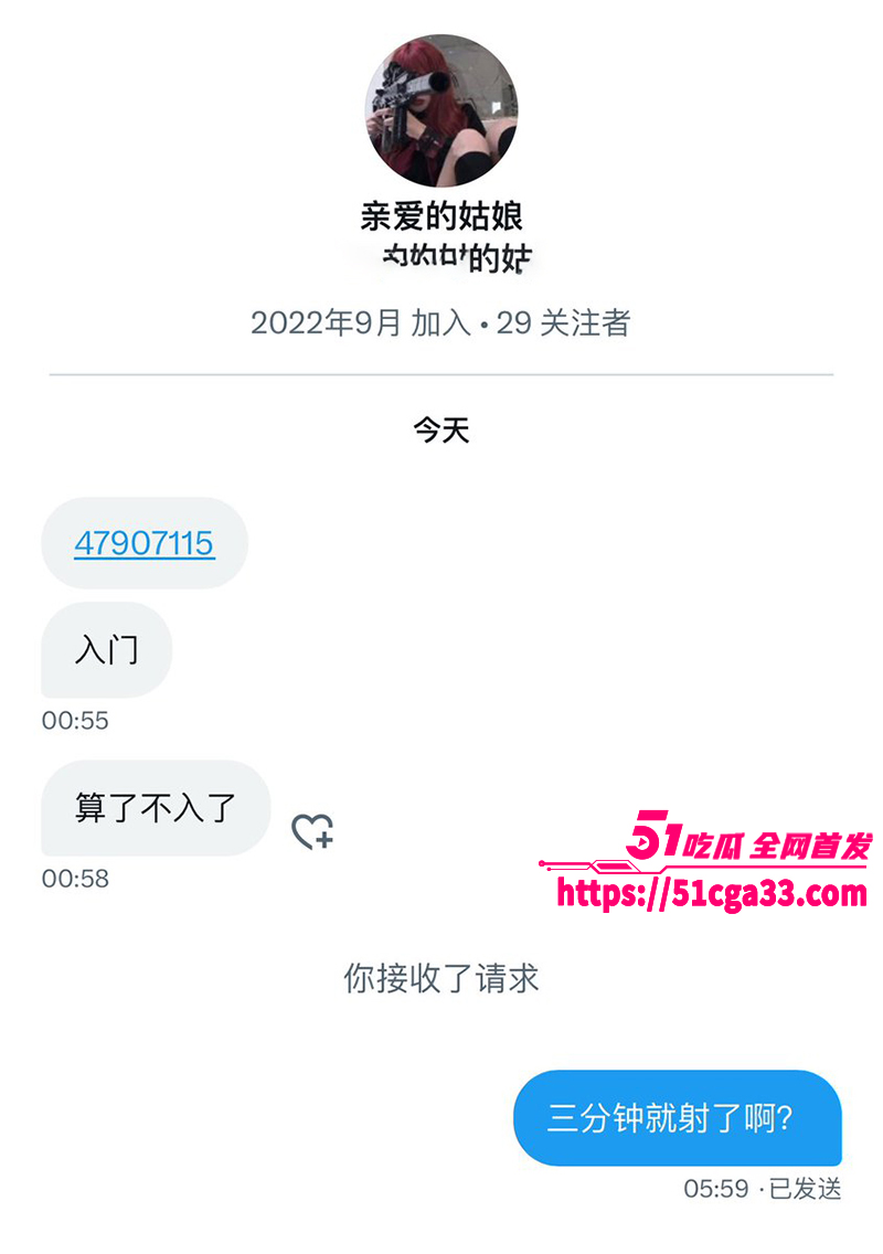 清纯嫩妹玩偶犬酱不雅视频流出 20 拷贝