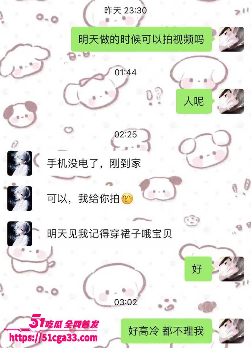 清纯嫩妹玩偶犬酱不雅视频流出 17 拷贝