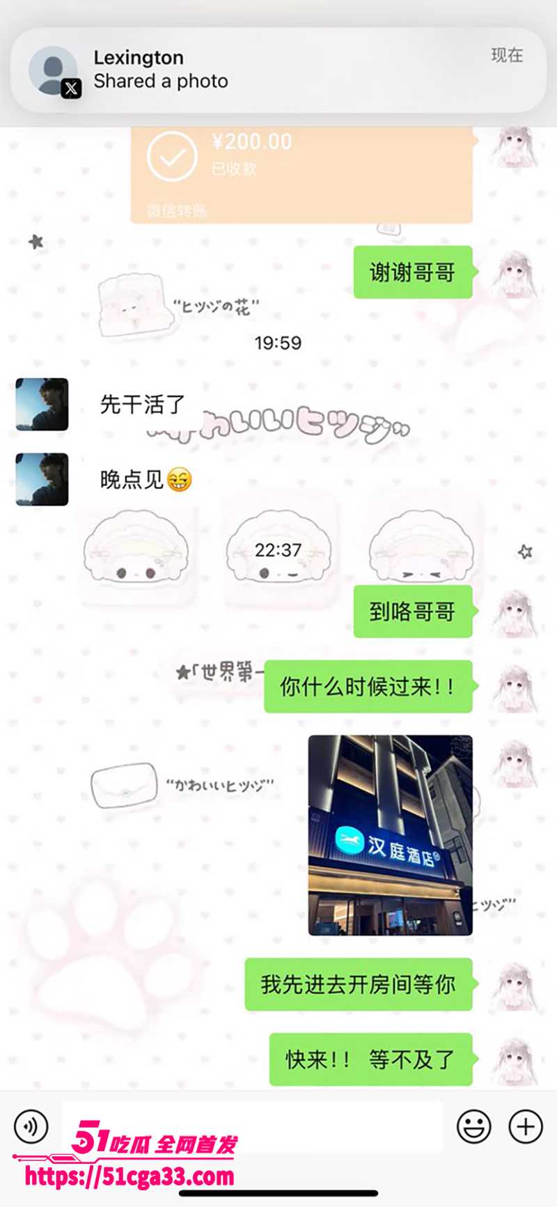 清纯嫩妹玩偶犬酱不雅视频流出 14 拷贝
