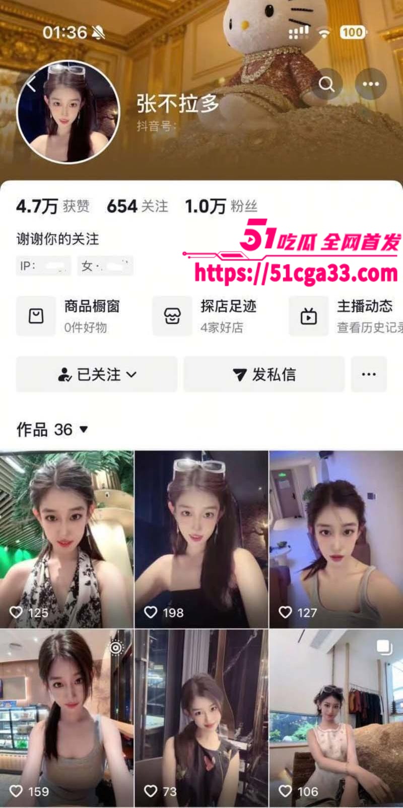 抖音高颜值女神 张不拉多 约炮视频流出 极品大奶身材火辣 口交技术一流 舔得金主欲罢不能！