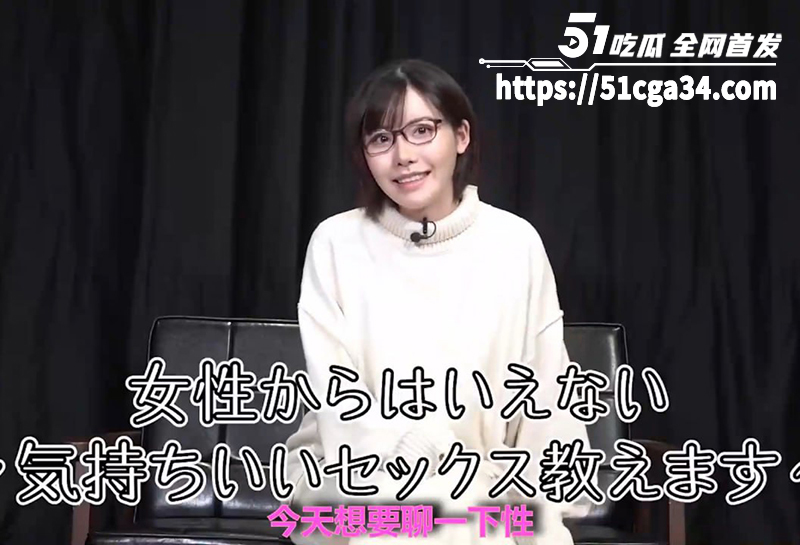 日本知名女优 深田咏美 性爱秘籍 手把手教你咋让妹子爽翻天 身经百战的极品尤物 独门性爱技巧全公开！