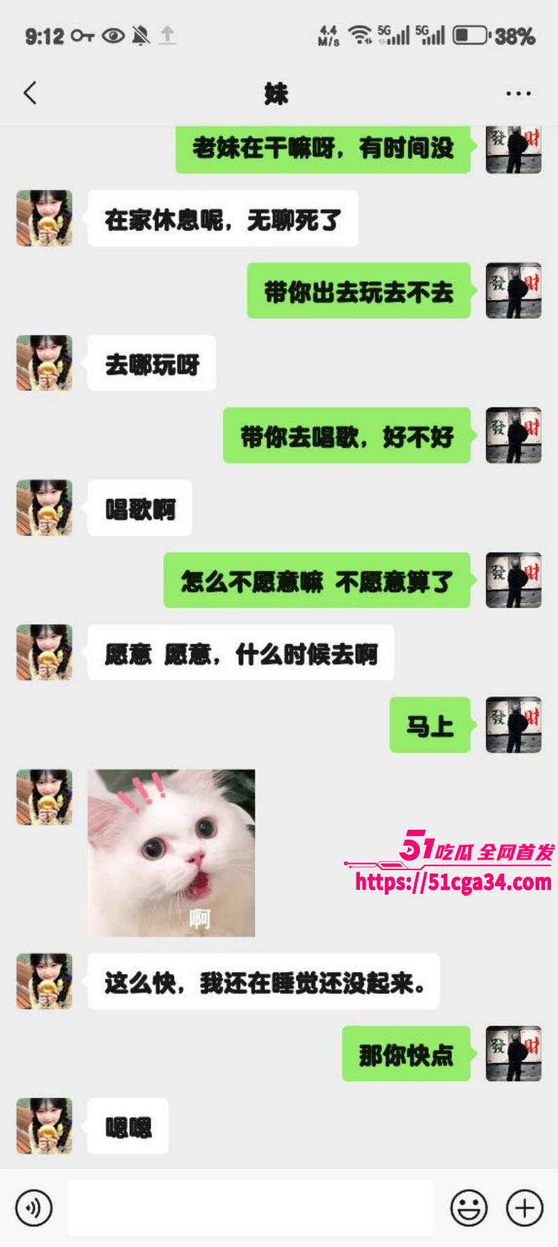 51原创狂情哥哥 KTV包厢与妹妹激情交欢 扒开内裤疯狂口交 多提位暴操浓精灌满骚穴！