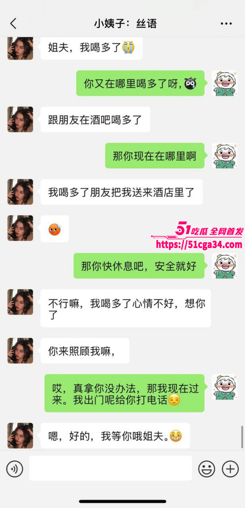 51原创小姨子的秘密 小姨子喝醉后色诱姐夫 口含啤酒疯狂吃鸡 镜前后入狂操内射蜜穴！