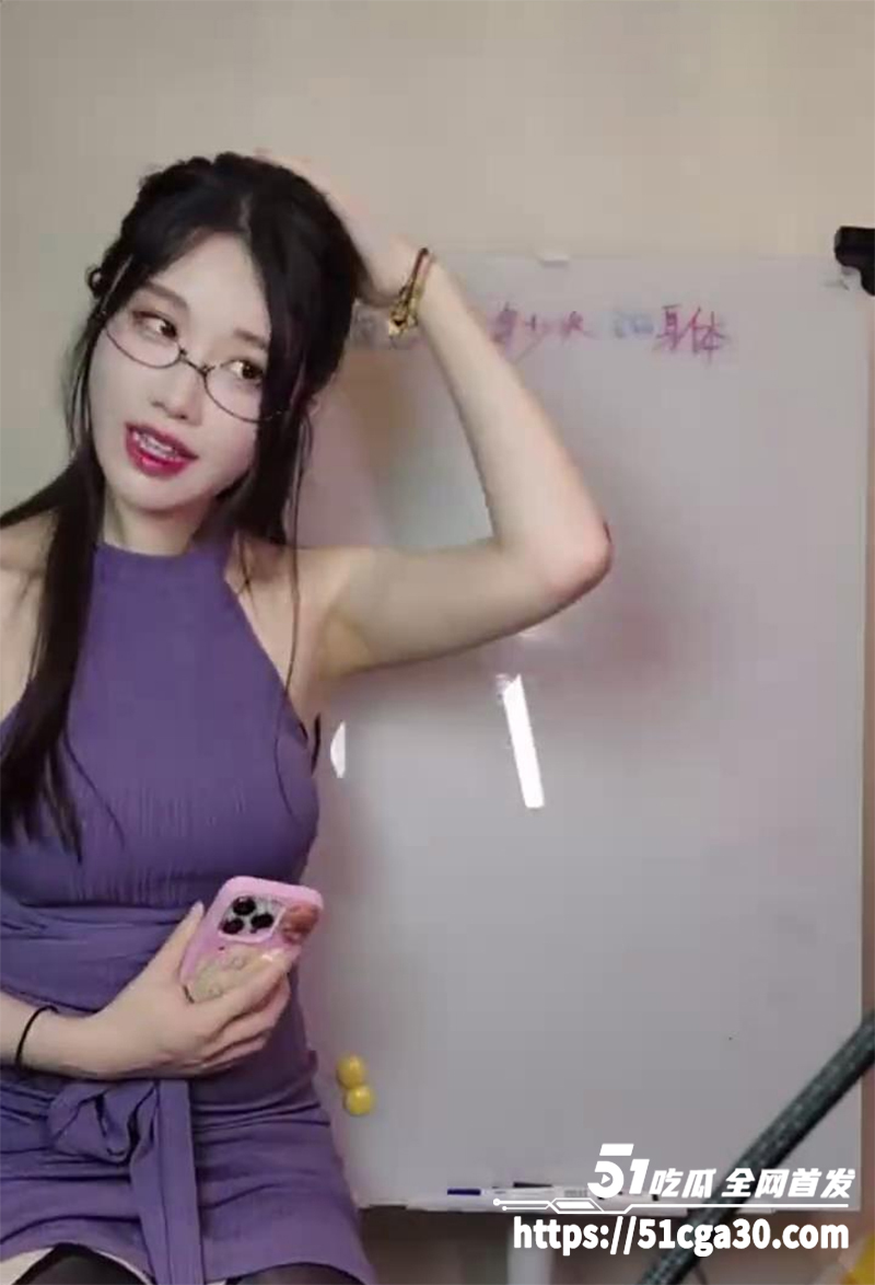 超级骚鸡轩子老师穿性感黑丝讲性爱知识讲座叫男人打飞机视频曝光6拷贝