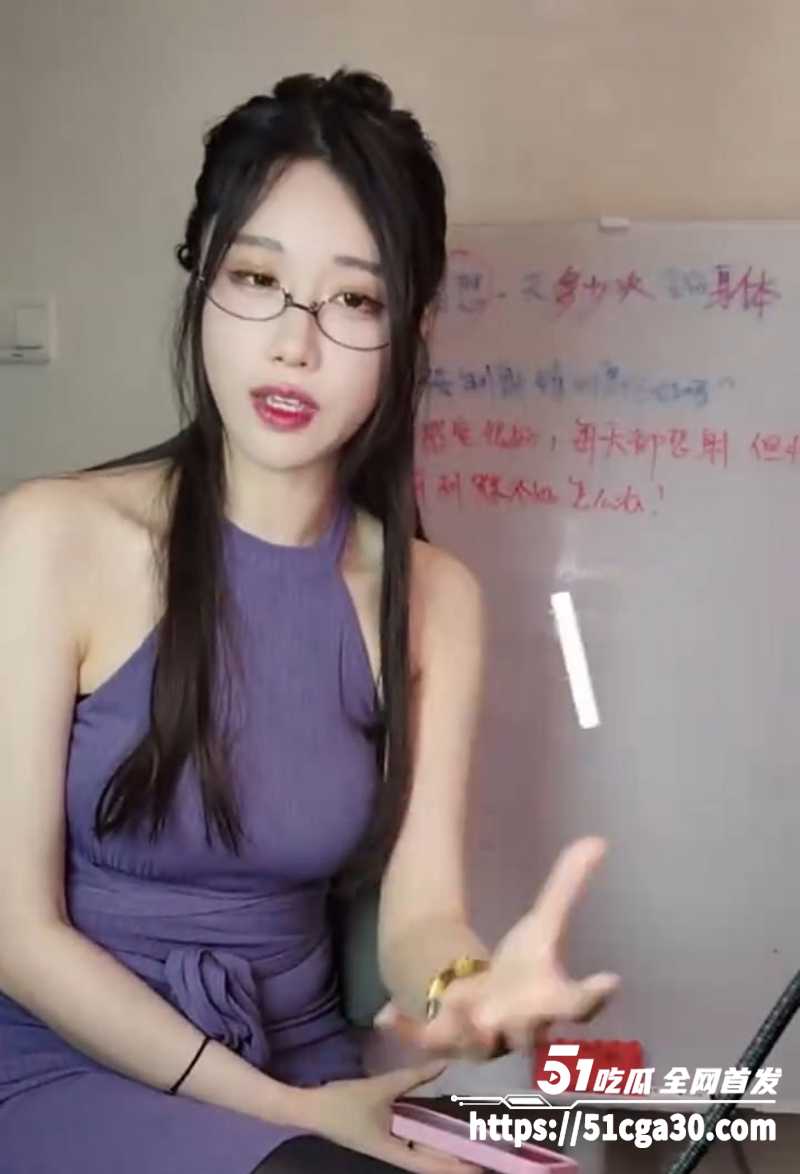 超级骚鸡轩子老师穿性感黑丝讲性爱知识讲座叫男人打飞机视频曝光5拷贝