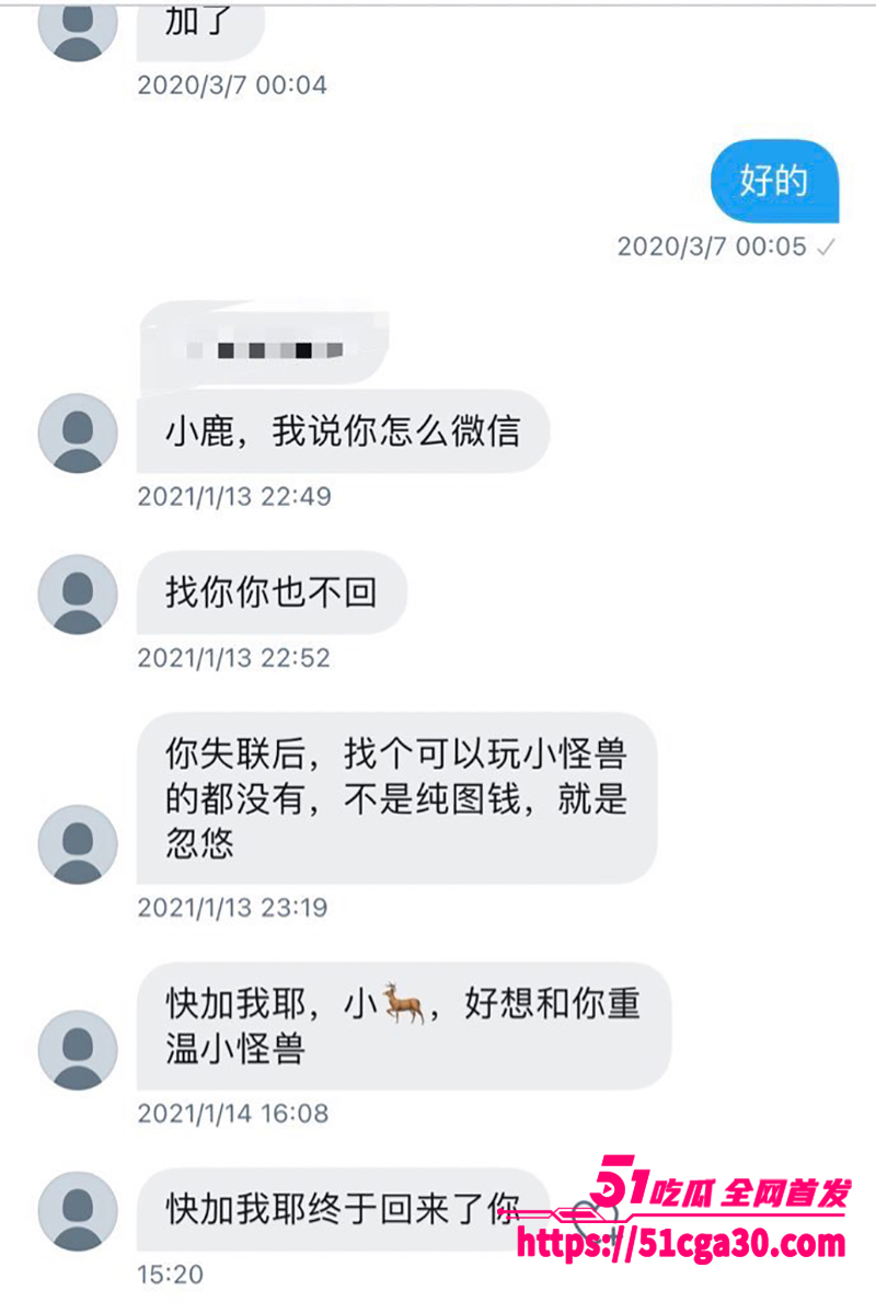 熟女极品少妇人妻小鹿性爱合集流出 12 拷贝