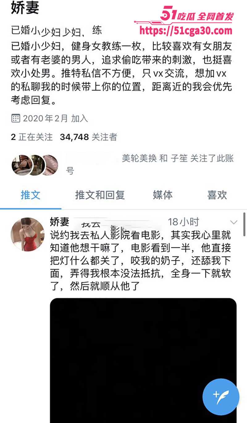 熟女极品少妇人妻小鹿性爱合集流出 11 拷贝