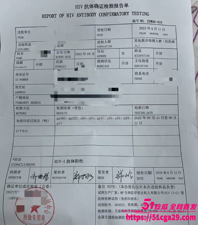 抖音人气网红轮滑冰姑娘艾滋传播丑闻百人染疾视频曝光 12