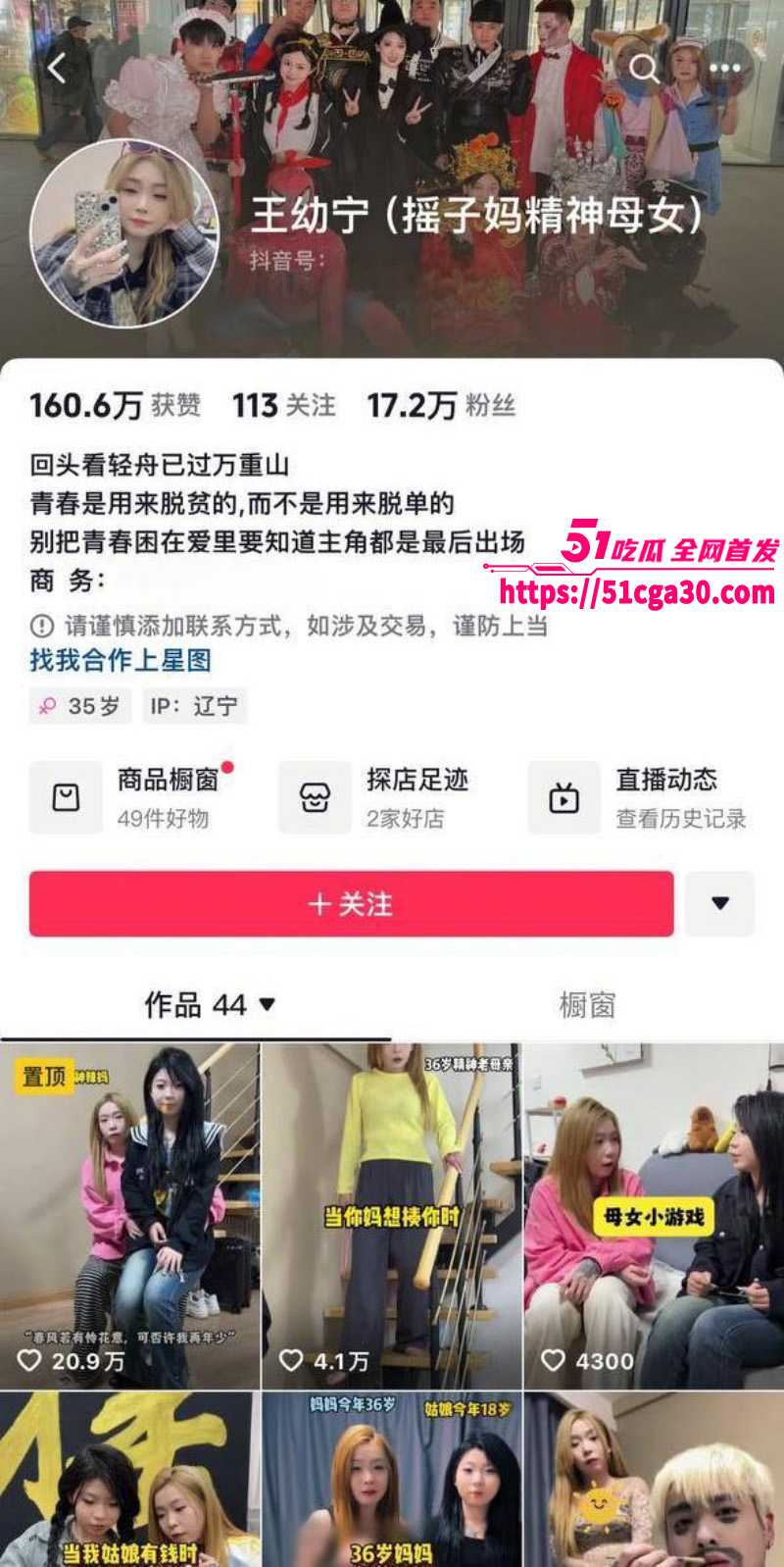 快手网红精神母女 小乔妹妹 参与霸凌后又招惹是非 深夜被多名大汉围殴 惨遭酒瓶爆头！