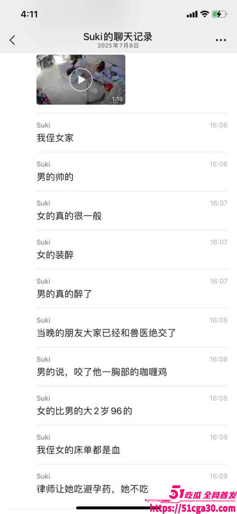 女兽医强奸帅律师姨妈期间闯红灯 7