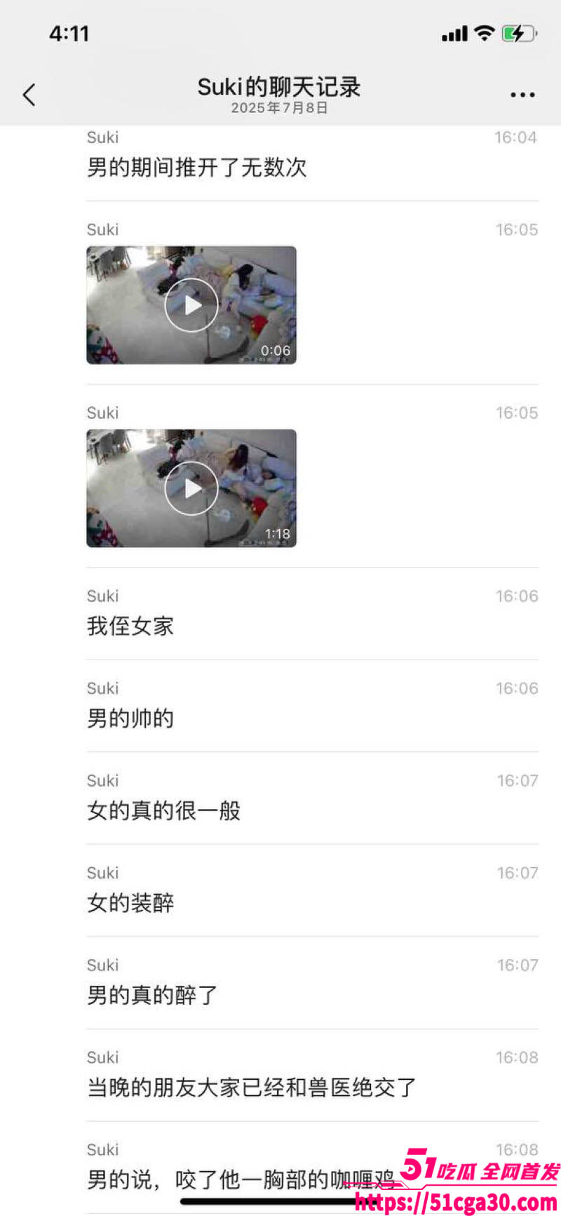 女兽医强奸帅律师姨妈期间闯红灯 6