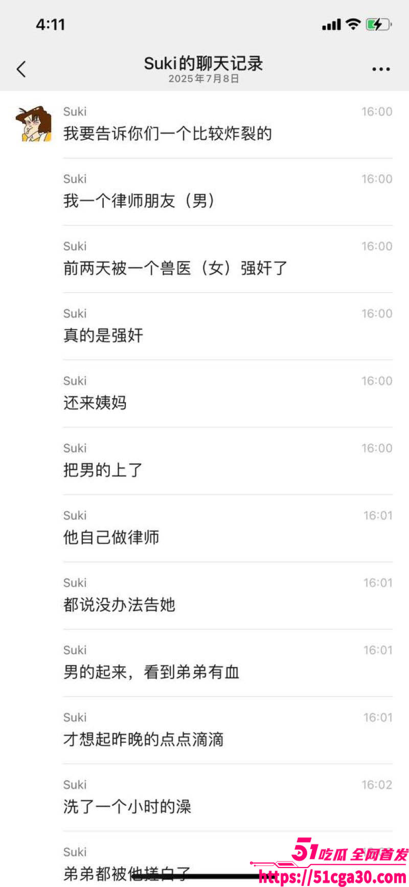 女兽医强奸帅律师姨妈期间闯红灯 4