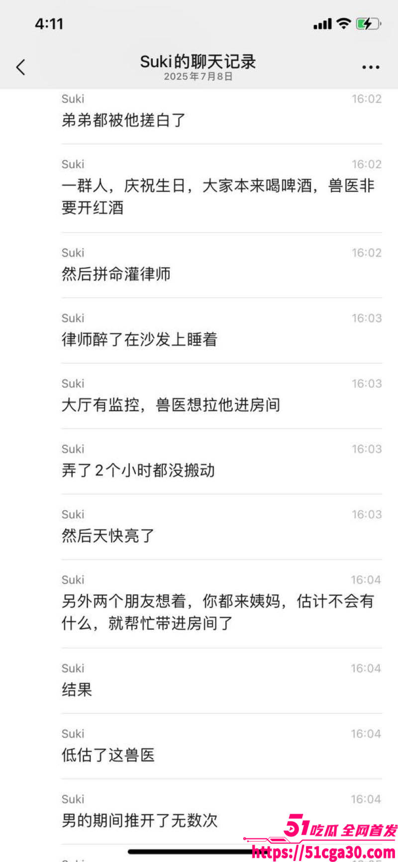 女兽医强奸帅律师姨妈期间闯红灯 5