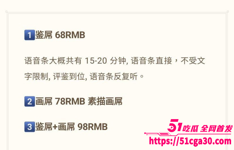 四川美术生冯程程网上专业鉴屌画屌02