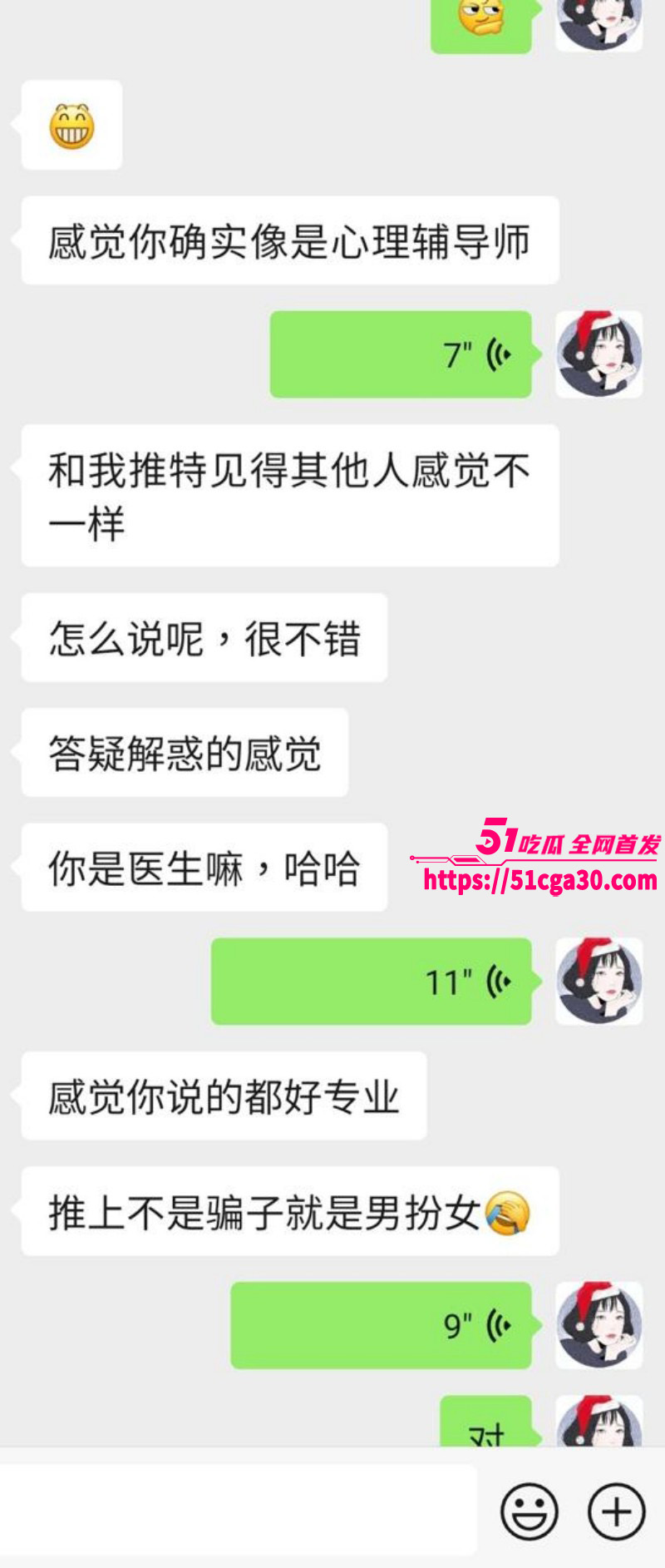 四川美术生冯程程网上专业鉴屌画屌05