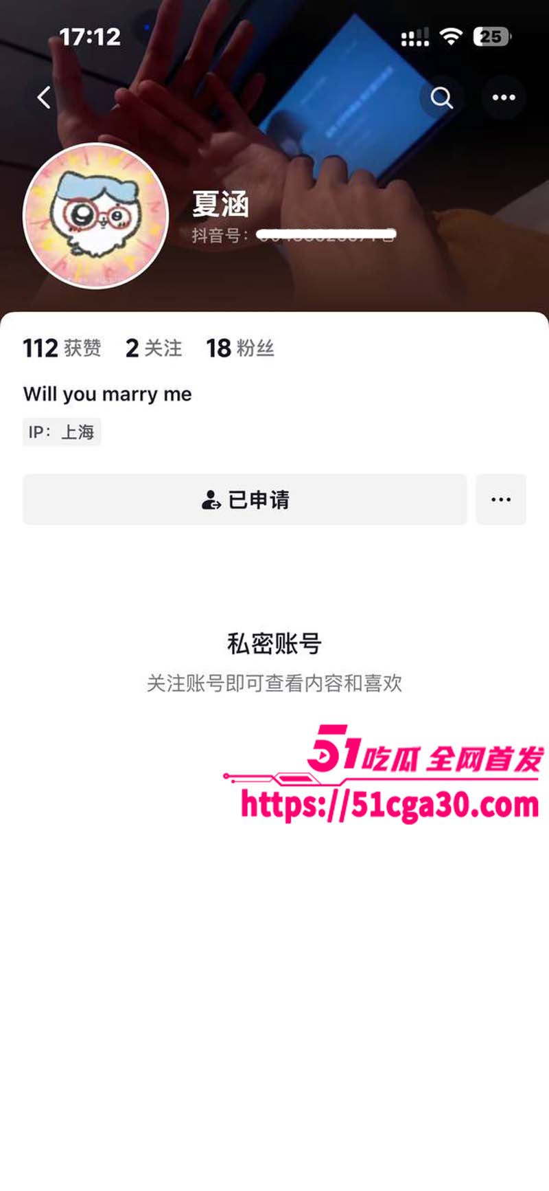 瓜友探探勾搭苏州骚货 夏涵 花点小钱就能网调 跳蛋假屌狂捅骚逼 逼毛十分旺盛 满脸写着欲求不满！