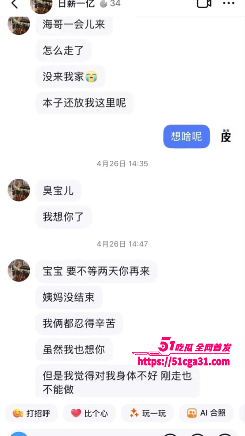 北京刘乙佳偷情被抓视频曝光 13 拷贝