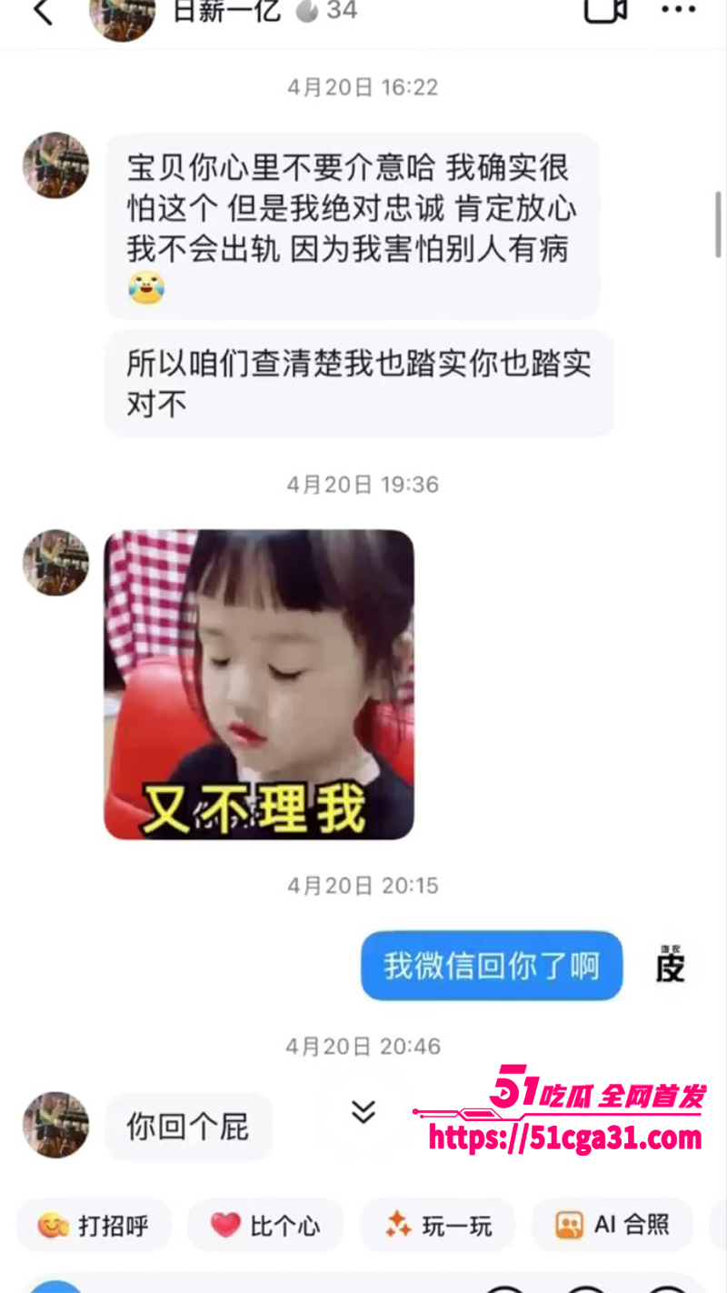 北京刘乙佳偷情被抓视频曝光 11 拷贝