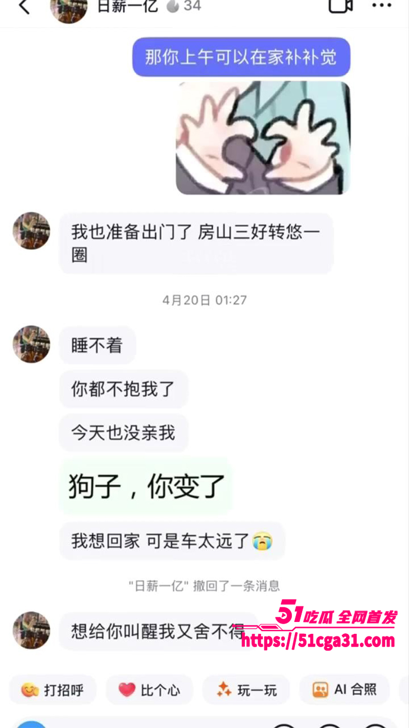 北京刘乙佳偷情被抓视频曝光 9 拷贝
